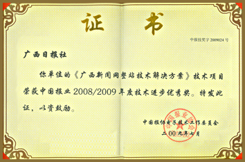 �V�����W��վ���g��Q�����s�@���g�M����(y��u)�㪄